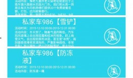 松原新闻爆料电话查询,倾听民声，守护城市和谐