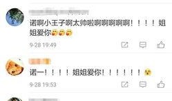 刘烨爆料诺一视频,温馨亲子互动引网友热议