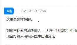 大连探店爆料视频大全集,视频大全集带你领略美食风情